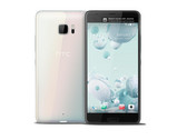 HTC U Ultra Smartphone rövid értékelés
