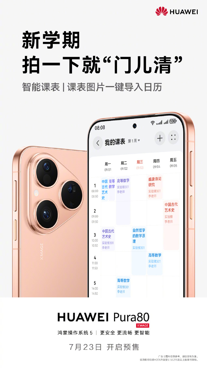A Huawei támogatja a Pura 80 mesterséges intelligenciáját, hogy naptárakat állítson össze menetrendtáblákból. (Forrás: Huawei via Weibo)