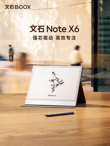 A Boox Note X6 monokróm kijelzővel és ceruzatámogatással rendelkezik.