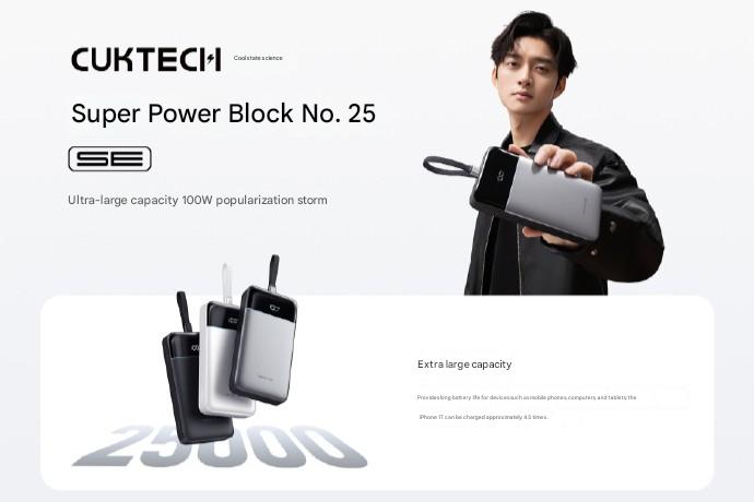 A Cuktech No. 25 Super Energy Block SE marketingplakátja. (Kép forrása: Cuktech)