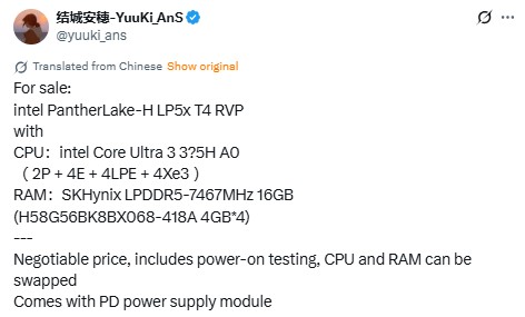 A kép forrása: Yuuki_AnS az X-en