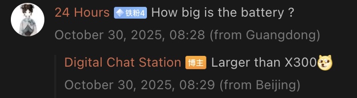 Korábbi kiszivárgásokból kiderült, hogy az S50 Pro Mini nagyobb akkumulátorral rendelkezik, mint a Vivo X300. (Kép forrása: Weibo - gépi fordítás)