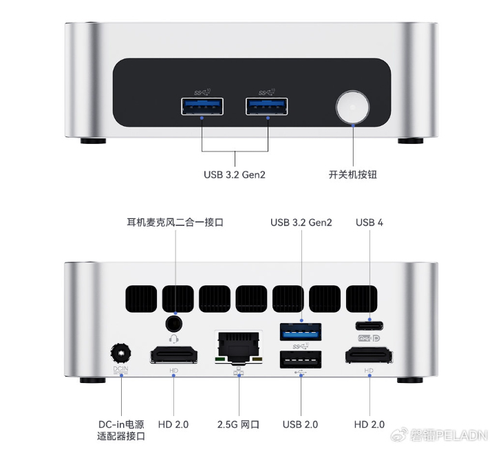Az új Peladn WO5 mini PC az árához képest viszonylag bőséges csatlakozókészlettel rendelkezik.