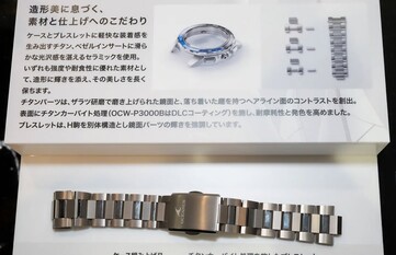 A Casio Oceanus OCW-P3000 tokja és karkötőjének alkatrészei külön-külön láthatók, kiemelve a titán szerkezetet és a felületkezelést.