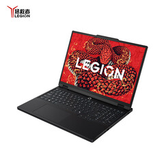 A Lenovo Legion R7000 bemutatkozott Kínában (kép forrása: Lenovo)