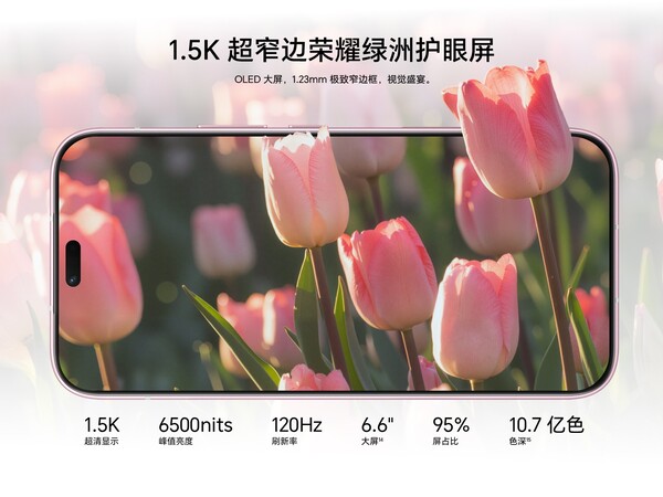 A Honor X80i OLED-kijelzője 6500 nits csúcsfényerővel rendelkezik.