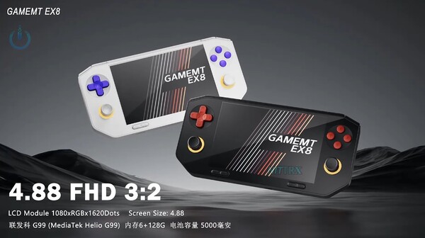 A GameMT EX8 két színben lesz kapható. (Kép forrása: Nittrx)