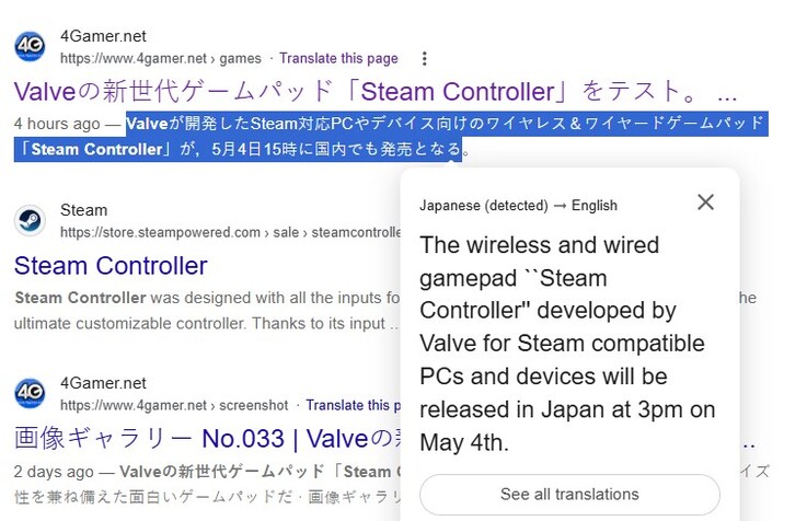 a 4Gamer Steam Controller értékelése a Google-on. 