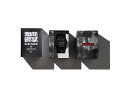 Casio G-Shock x GRS együttműködés