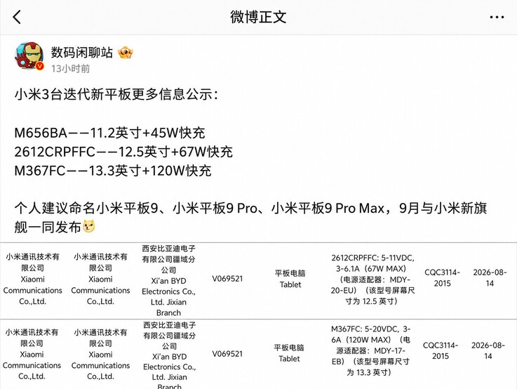 A Digital Chat Station a Weibo-n tárta fel a Xiaomi Pad 9 sorozat részleteit