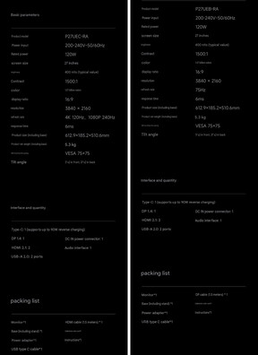 A Redmi A27U 2027 modellek műszaki adatai (gépi fordítás)