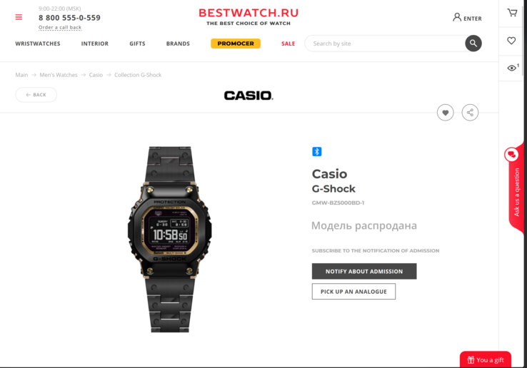 A Bestwatch.ru oldalon felsorolt óra. A képen - a listázó gépi fordítás oroszról angolra. (Kép forrása: Bestwatch.ru)