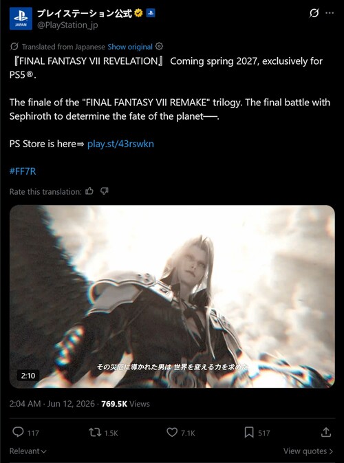 A PlayStation Japan közösségi médiás bejegyzése a Final Fantasy 7 Revelation PS5-exkluzivitásáról