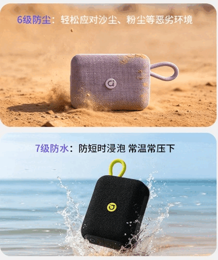 Az Adol PO102 hordozható Bluetooth-hangszóró IP67-es por- és vízállósági besorolással rendelkezik.