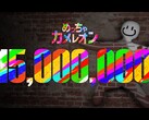 A Meccha Chameleon 2026. június 10-én jelent meg a Steam-en, és máris az év egyik legnagyobb meglepetéssikereinek számít.