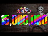 A Meccha Chameleon 2026. június 10-én jelent meg a Steam-en, és máris az év egyik legnagyobb meglepetéssikereinek számít.