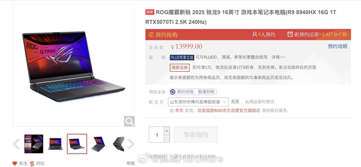 (Kép forrása: JD.com via Weibo - gépi fordítás)