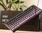 Epomaker HE75 Mag vezeték nélküli HE billentyűzet