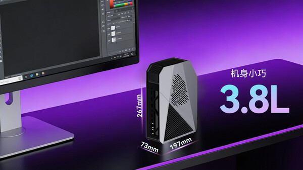 (Kép forrása: JWIPC)