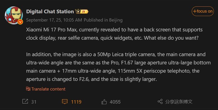 A Digital Chat Station jelentése a Xiaomi 17 Pro Max hátsó kameráiról (Kép forrása: Weibo - gépi fordítás)