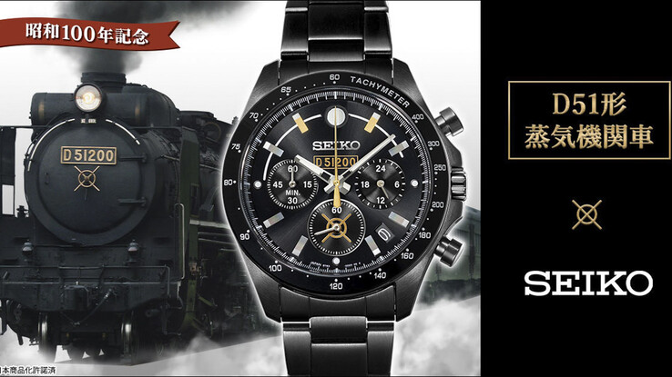 A D51 No. 200 gőzmozdony mellett bemutatott Seiko D51 kronográf, amelyen a mozdonyéval megegyező aranyszínű számtábla és füstszekrényajtó-dizájn látható.