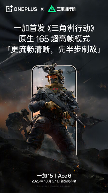 A OnePlus Ace 6 támogatja a 165 FPS játékmenetet a Delta Force-ban. (Kép forrása: OnePlus)