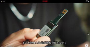Nintendo Switch 2 M.2 to microSD Express átalakító (kép forrása: BiliBili)