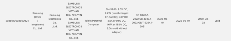 A Tab S11 Ultra 3C minősítést kapott. (Kép forrása: 3C tanúsítás)