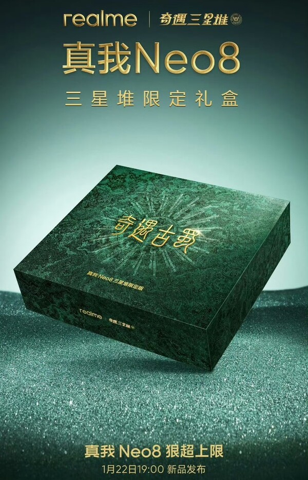 A Realme Neo 8 Sanxingdui Limited Edition kiskereskedelmi csomagjának januárban kellett volna megjelenni, de a bevezetés elhalasztásra került.