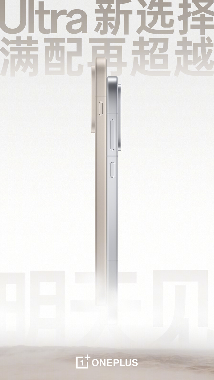 A OnePlus 15 és az Ace 6 hivatalos teaser. (Kép forrása: OnePlus)