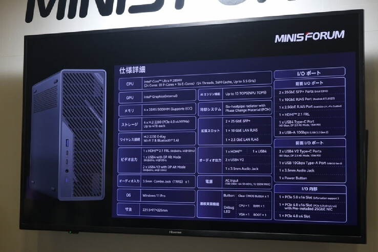 Minisforum MS-02 Ultra hardveres specifikációk. (Kép forrása: PC Watch)