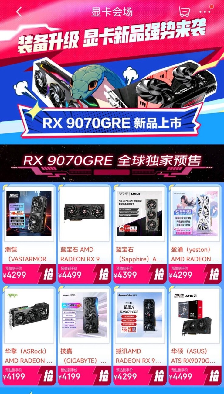 RX 9070 GRE AIB modellek előrendelhetőek Kínában. (Kép forrása: HXL on X)