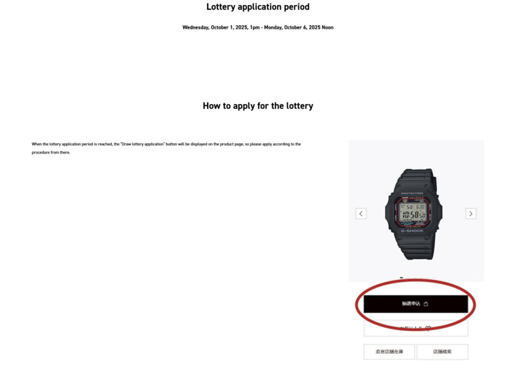 (Kép forrása: Casio - japánból fordítva)