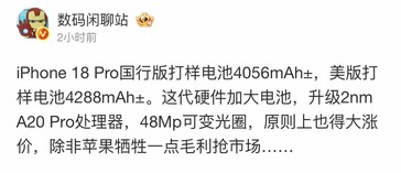 DCS posztja a Weibo-n...