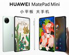 A MatePad Mini az utolsó generációs szilíciumot fogja tartalmazni egy ultravékony házban. (Kép forrása: Huawei)