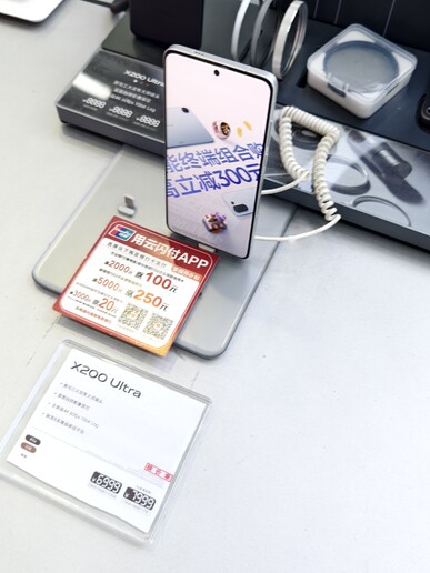 A Vivo X200 Ultra egy elektronikai üzletben, amely a JD lánc része