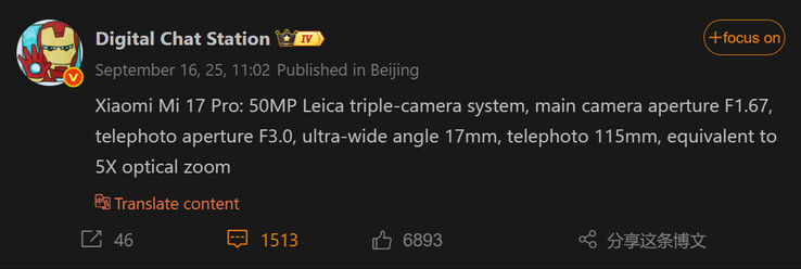 A Digital Chat Station jelentése a Xiaomi 17 Pro hátsó kamera beállításáról (Kép forrása: Weibo - gépi fordítás)