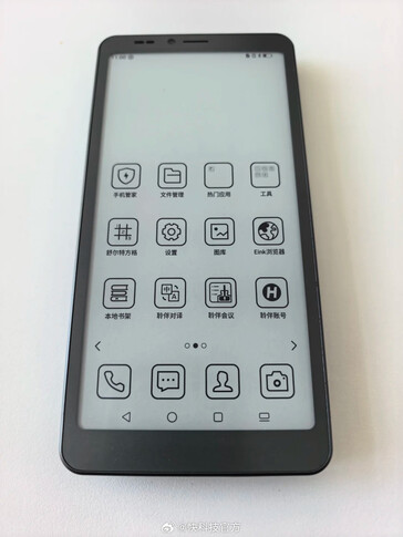 A telefon e-ink kijelzője