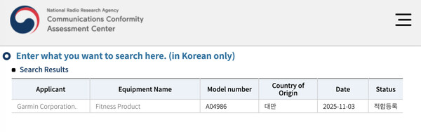 (Kép forrása: NRRA)