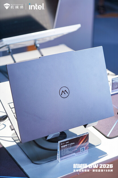 A BW2026 rendezvényen bemutatott laptop