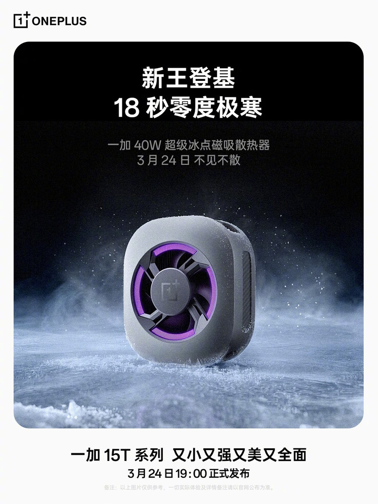 A 40 W-os szuperfagyasztópontos mágneses hűtő.