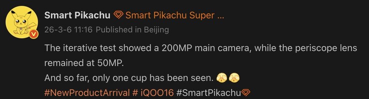 Az iQoo 16 kiszivárgott kamera részletei.