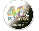 Egy érem a drágább készletből (Kép forrása: via Essential Japan)
