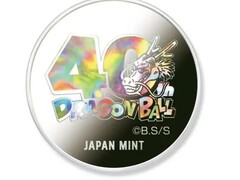 Egy érem a drágább készletből (Kép forrása: via Essential Japan)