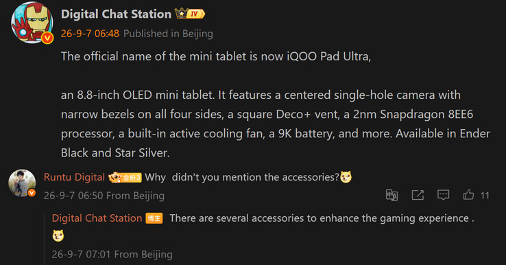 A Digital Chat Station legfrissebb jelentése az iQOO Pad Ultra-ról (gépi fordítás)