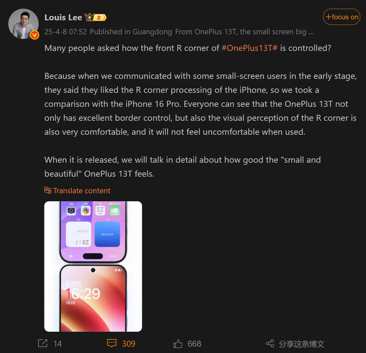 Louis Lee összehasonlítja a OnePlus 13T kijelzőjét az iPhone 16 Pro képernyőjével (Kép forrása: Weibo - machine translated)