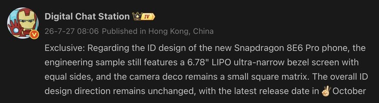 Egy kiszivárgott információ új részleteket tár fel a OnePlus 16-ról.