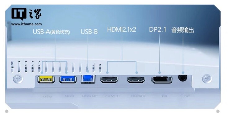 A Philips Evnia 27M2N8500X kevesebb porttal rendelkezik, mint Gigabyte társa. (Kép forrása: Philips via ITHome)