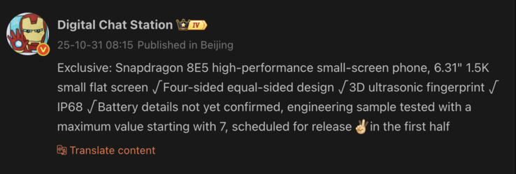 Kiszivárgott részletek a közelgő kompakt OnePlus okostelefonról. (Kép forrása: Weibo - gépi fordítás)
