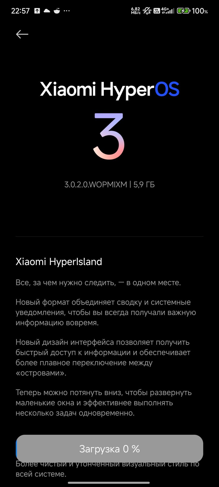 HyperOS 3 OTA a Redmi Note 14 Pro Plus 5G-n. (Kép forrása: u/Pale_Country7946 via Reddit)
